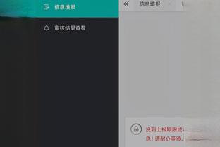 开云app下载安装截图2